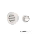  бог . Home klieito круглый galali* резистор ( кондиционер колпак двоякое применение ) SGM-107NC