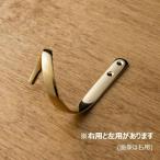 DUVE CT215P латунный занавески крюк . фиксированный формат [* правый для . левый для есть ] (........ занавески металлические принадлежности латунь Brass замена Country модный )