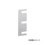 SYS シブタニ EH-2K用スペーサー EB-2A (丁番 蝶番 ヒンジ 交換 株式会社シブタニ 金物 通販)