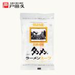 戸田久の画像2