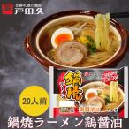 戸田久の画像4