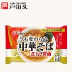 戸田久の画像1