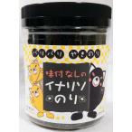 �C��  ���{�g�� �C�i���\�̂�@8��48����