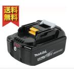 【makita純正箱付き】makita　マキタ リチウムイオンバッテリ 18V 5.0Ah BL1850B バッテリー