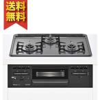 リンナイ RS31M5H2SABW-LP ビルトインコンロ メタルトップシリーズ 幅60cm 水無し片面焼グリルタイプ 左右強火力 プロパンガス用 (RS31M5H2SBWの後継品) RINNAI