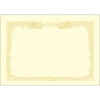 sa SaGa wa почетный сертификат бумага taka печать OA соответствует вертикальное письмо для крем B4 10 листов 10-1077