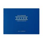 apika простой бухгалтерская книга наличные ...B5 горизонтальный AO1