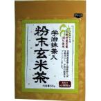  Мэйва .. зеленый чай входить порошок чай с рисовыми зернами 50g×6 шт 