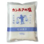  can ho a. соль [ камень ...]500g (x1 пакет )