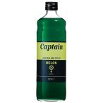  Captain сироп дыня 600ml