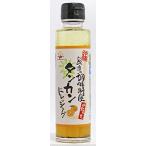  красный maru saw остров самый. приправа магазин . сделал язык can заправка 150ml