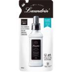 Laundrin'(ランドリン) 柔軟剤 クラシックフローラル 詰め替え 480ml