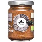 ALCE NERO(aru che Nero ) иметь машина черный оливковый шпаклевка паста 130g