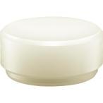  Hal da- super craft Drop * Hammer для вставка нейлон ( белый ) диаметр 20 3508.020