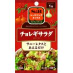 S&amp;B She's человек gcho регулирование салат 12g×10 шт 