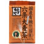  Kanazawa большой земля местного производства иметь машина шесть статья ячмень чай 160g