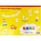 ehime бумага .COMPASS цвет бумага для рисования NK500 B4 размер 10 цвет 30 листов 