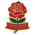  подарок наклейка День матери da ikatto роза (50 листов ) MA-17S