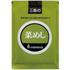 ショッピング三島 三島食品 菜めし 250g