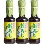  прямой источник соевый соус источник . дайкон ..... уксус 200ml×3 шт 