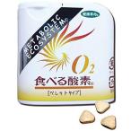 O2 еда .. кислород pe let модель 1 шт ( путешествие сопутствующие товары )