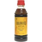  вода корова еда масло . курица. соус 420g