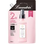 Laundrin'(ランドリン) 柔軟剤 大容量 クラシックフィオーレ 詰め替え 960ml