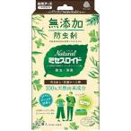 Naturalミセスロイド 引き出し用 12個