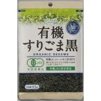  подлинный . иметь машина потертость кунжут чёрный 65g×5 пакет 