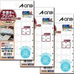  A-one рукописный текст .. принт . возможен этикетка указатель маленький 18 поверхность 10 сиденье 3 шт. комплект 26207-3P