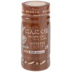 ni.. магазин anti .bi чеснок соль 120g