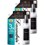 Laundrin ランドリン 【2個セット】 柔軟剤 特大容量 クラシックフローラル 詰め替え 3倍サイズ 1440ml 2個セット