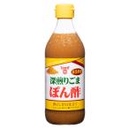 fndo- gold соевый соус глубокий .. кунжут .. уксус 360ml ×3шт.