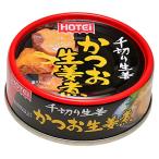  ho Tey f-z и . сырой ..70g ×12 шт 