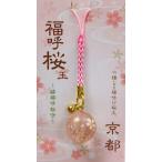 ma.. прикладное искусство сделано в Японии netsuke 1.5×1.7×9.5cm золотой . Sakura шар большой розовый 