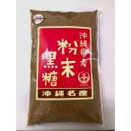  Okinawa коричневый сахар порошок 800g