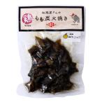 [KN* сельское хозяйство сердце ] земля курица магазин san. .. уголь огонь . Special .......100g