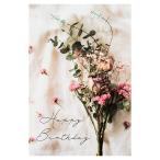 hez сделано в Японии балка stei карта 10×14.8cm розовый 50 листов букет открытка подарок HEADS GIP-PCD1