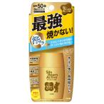 サンベアーズアクティブプロテクトミルク