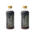  Хасимото соевый соус шар ... . специальный . ткань соевый соус 500ml × 2 шт 