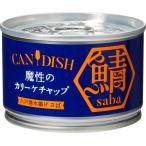  Kenko майонез CANDISH saba... ka Lee кетчуп 150g×3 шт 