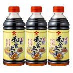 nibisi соевый соус приправа японская кухня хорошо сделанный 500ml×3