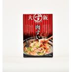  advance . дом. . прекрасный кастрюля Osaka ...... мясо .. в коробке 200g