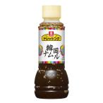 li талон .. витамин заправка Корея namru300ml×4шт.