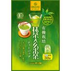  вода .. вода .. главный офис иметь машина культивирование зеленый чай ввод чай с рисовыми зернами TB30p органический Кагосима префектура производство зеленый чай чай с рисовыми зернами иметь машина JAS засвидетельствование 