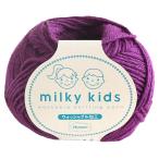 ショッピング毛糸 オリムパス 製絲 手編み 毛糸 合太 ミルキーキッズ COL. 68 約40ｇ 98m 6玉セット