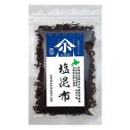  гора маленький Kobayashi еда Hokkaido производство соль . ткань 32g×2 пакет 