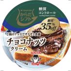  из . коробка передач сахар качество контроль шоко орехи крем 90g