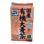  Kanazawa большой земля местного производства иметь машина шесть статья ячмень чай 400g