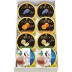  золотой .. шесть кондитерские изделия 8 шт summer комплект FZ-10R